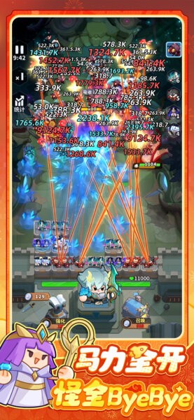 永远的蔚蓝星球无限钻石版下载 v1.3.3 3