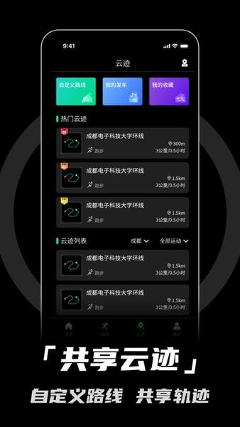 北斗卫星手表下载 v4.0.4A25 0