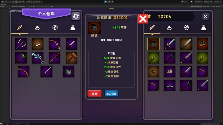 暗黑之地免费版下载 v1.24 2