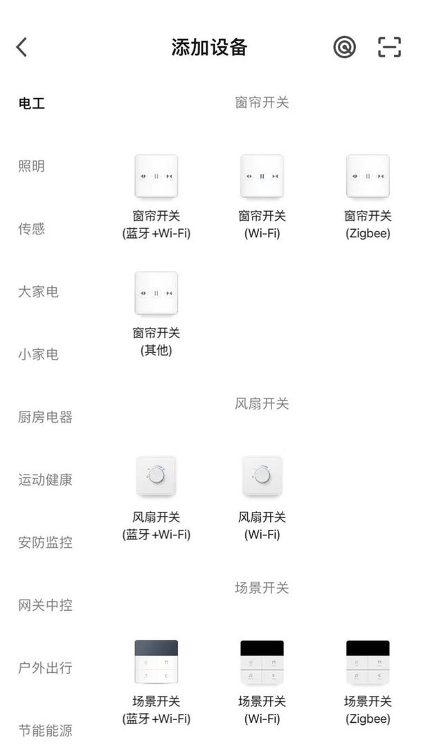 科私智能下载 v1.0.0 0