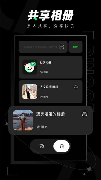 远程相机下载 v1.0.1.0 1
