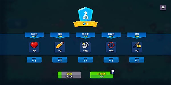 米尔卡可乐苏打之王作弊菜单版下载 v1.2.3 0