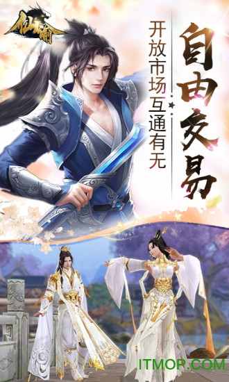 仙谕页游手机版下载 v1.0.0 安卓版 2