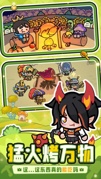 次神光之觉醒无限内购版下载 v10.8.0 1