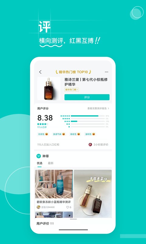 西五街官方版下载 v3.59.0 1