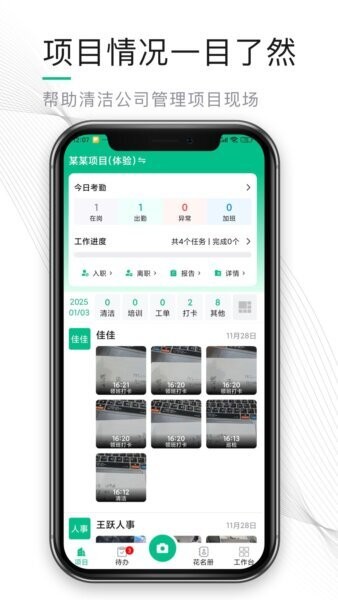 熊猫物保云下载 v2.2.5.3 0