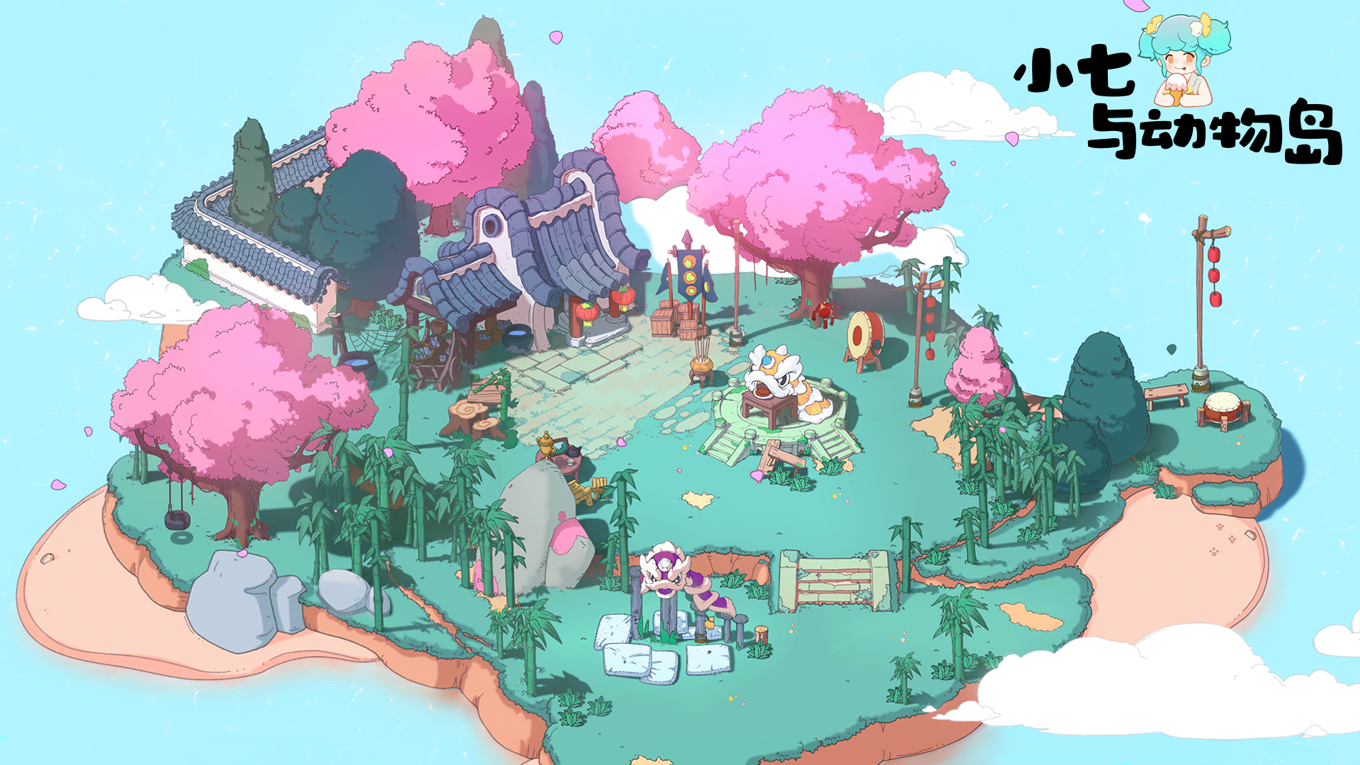 小七与动物岛最新版下载 0.1.0 0