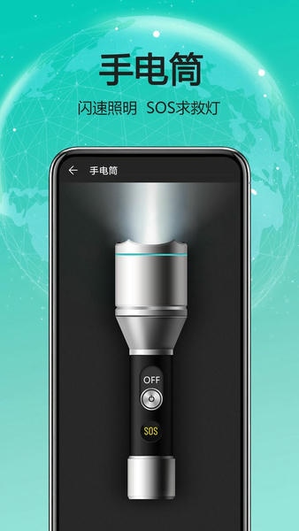 天天指南针下载 v4.0.2 0