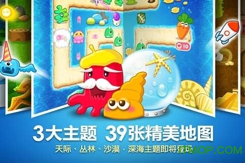 保卫萝卜1单机版下载 v2.0.17 1