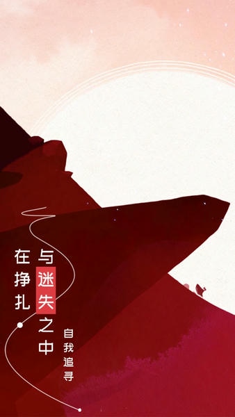 格莉斯的旅程下载 v10.0.3 1