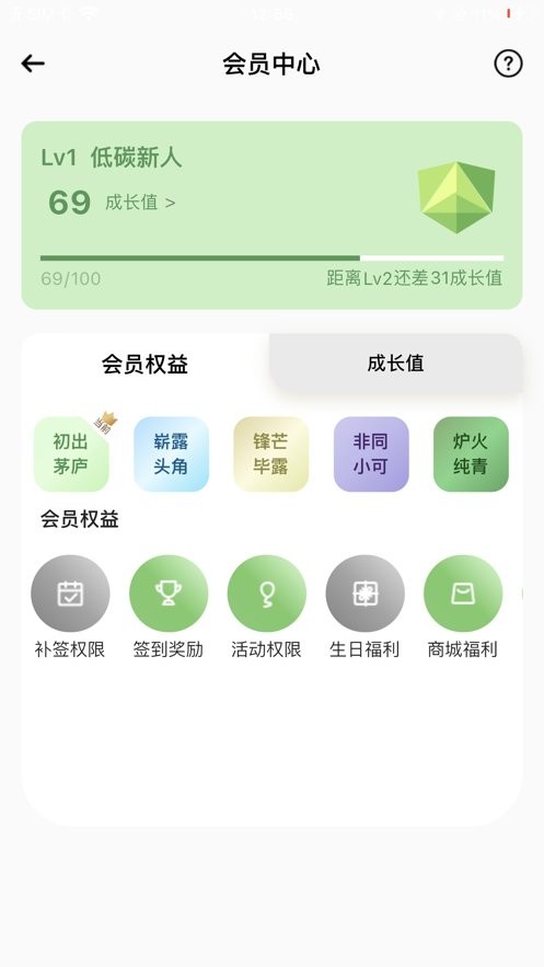 绵州通下载 v3.1.2 0