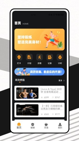 卡迈健康下载 v1.0.0 0