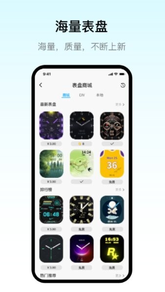 MaituFit下载 v1.5.2 2
