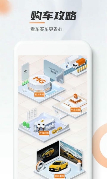 MG Live下载 v2.1.0 0