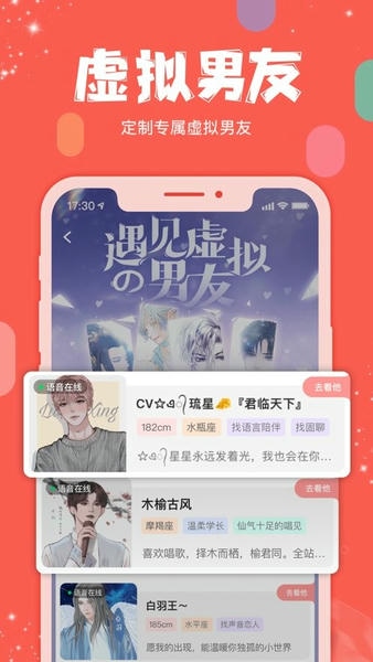 克拉克拉下载 v5.11.24 0