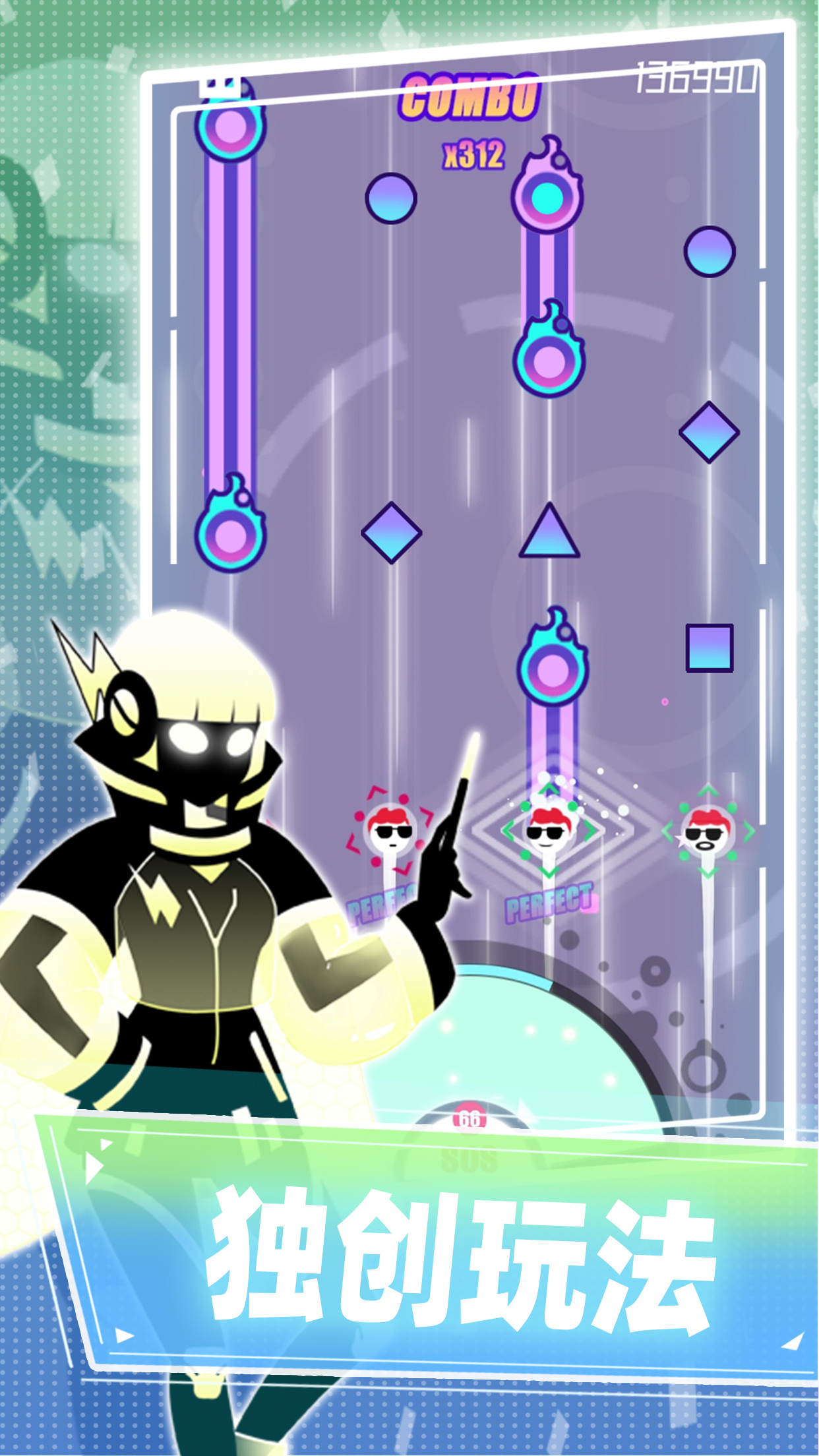 缪斯计划最新版下载 9.3.0 4