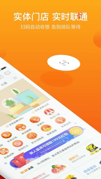 虹越下载 v3.9.51 2