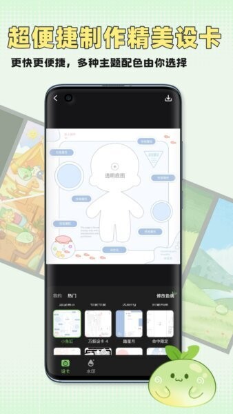 万叙集下载 v1.2.4 0