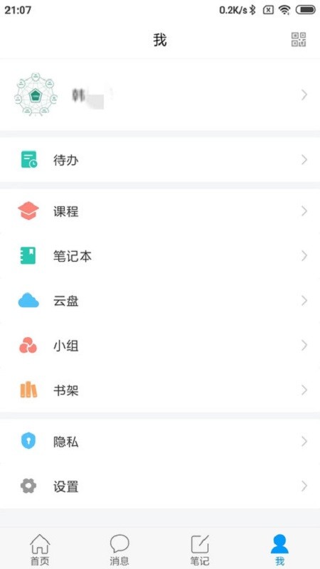 大医精诚下载 v6.7.2.1 3