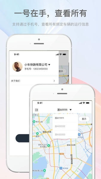 嘀师傅下载 v1.5.0.137 3