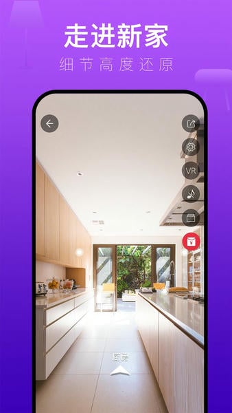 装修体验馆下载 v6.1.1 0