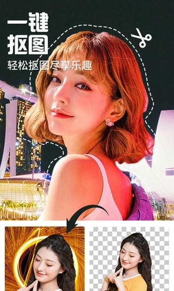 魔幻秀相机下载 v2.0.6 1