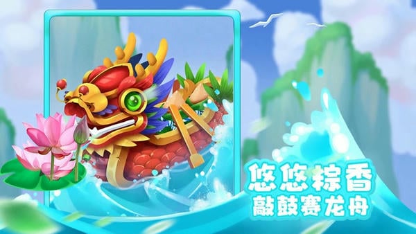 梦想城镇VIVO最新版下载 v12.5.1 2