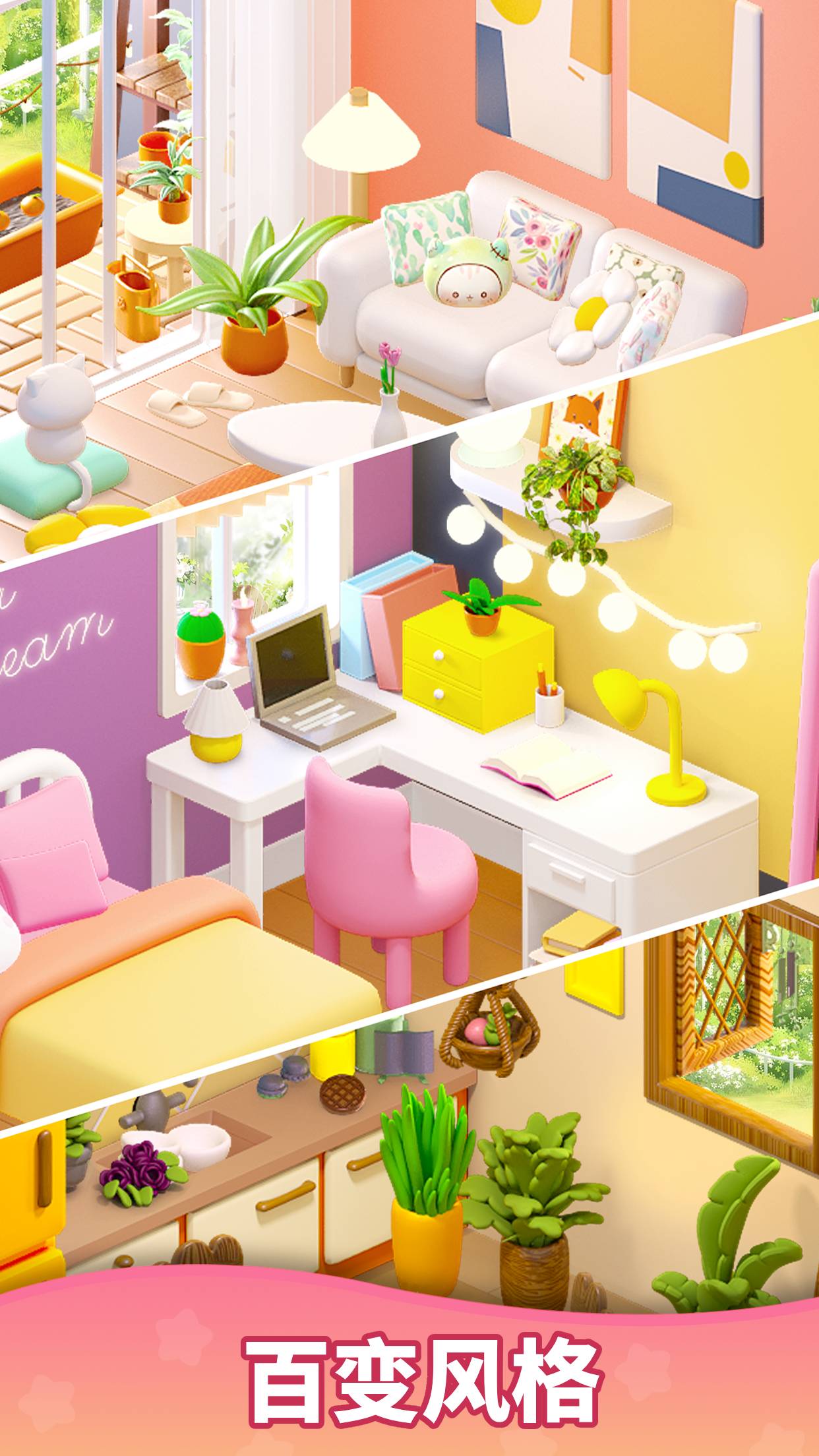 环游点点消最新版下载 1.0.18.409.405.0428 5