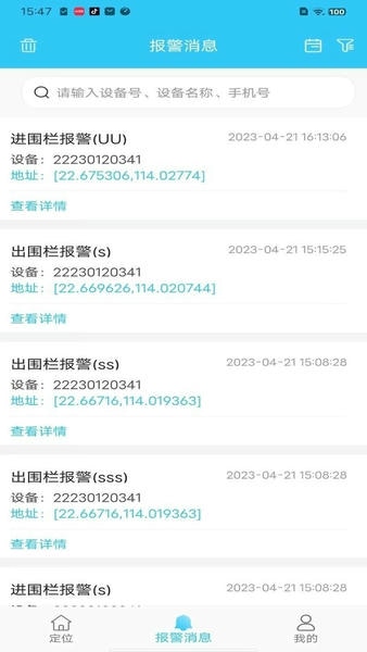 千讯互联下载 v5.70.7 2