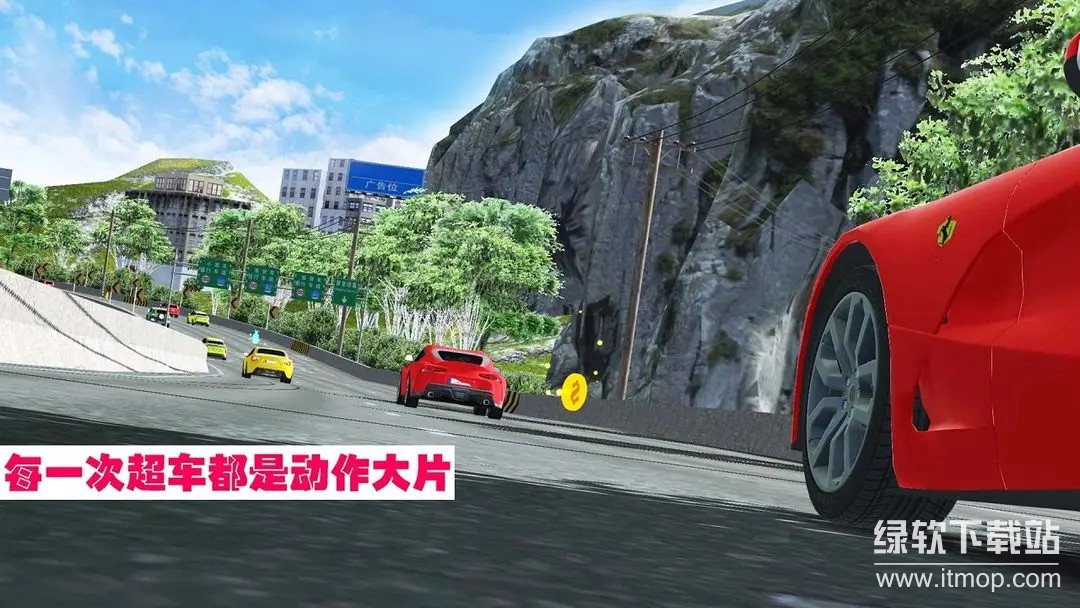 狂飙最新版下载 2.0.8 1