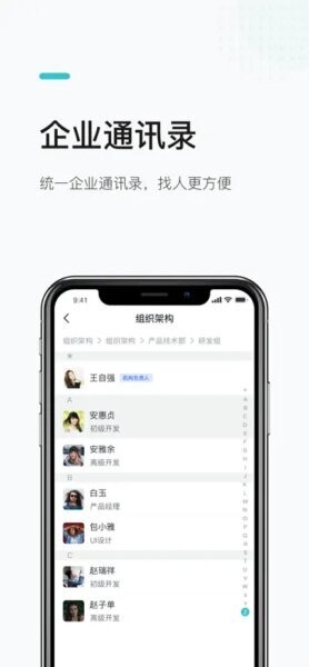 港政办下载 v2.4.0 1