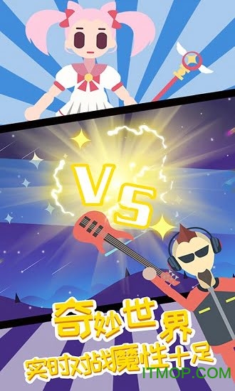 暗夜大乱斗最新版下载 1.1 2