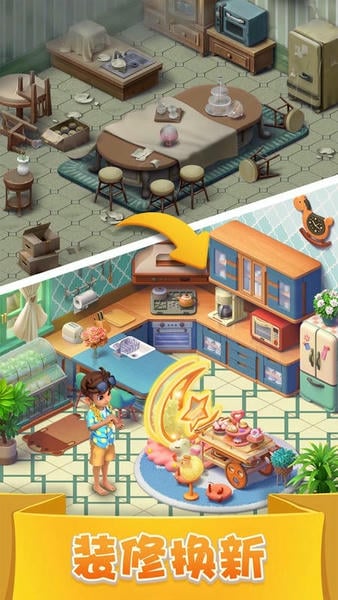 宾果消消消2025最新官方版下载 v8.55.5.0 1