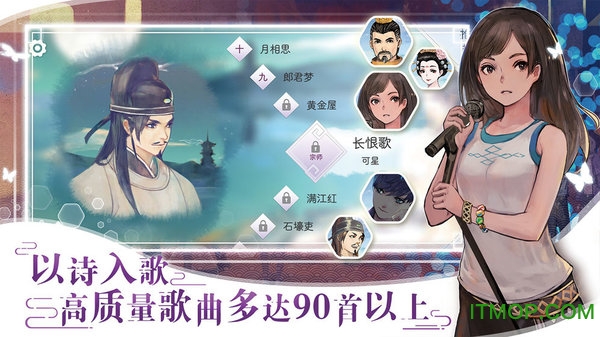 阳春艺曲完整版下载 4.8.1 3