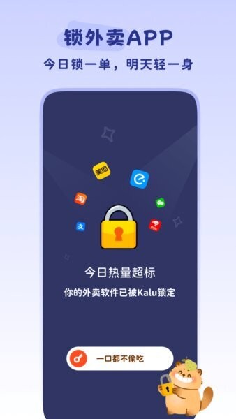 轻卡日常下载 v1.5.1 1