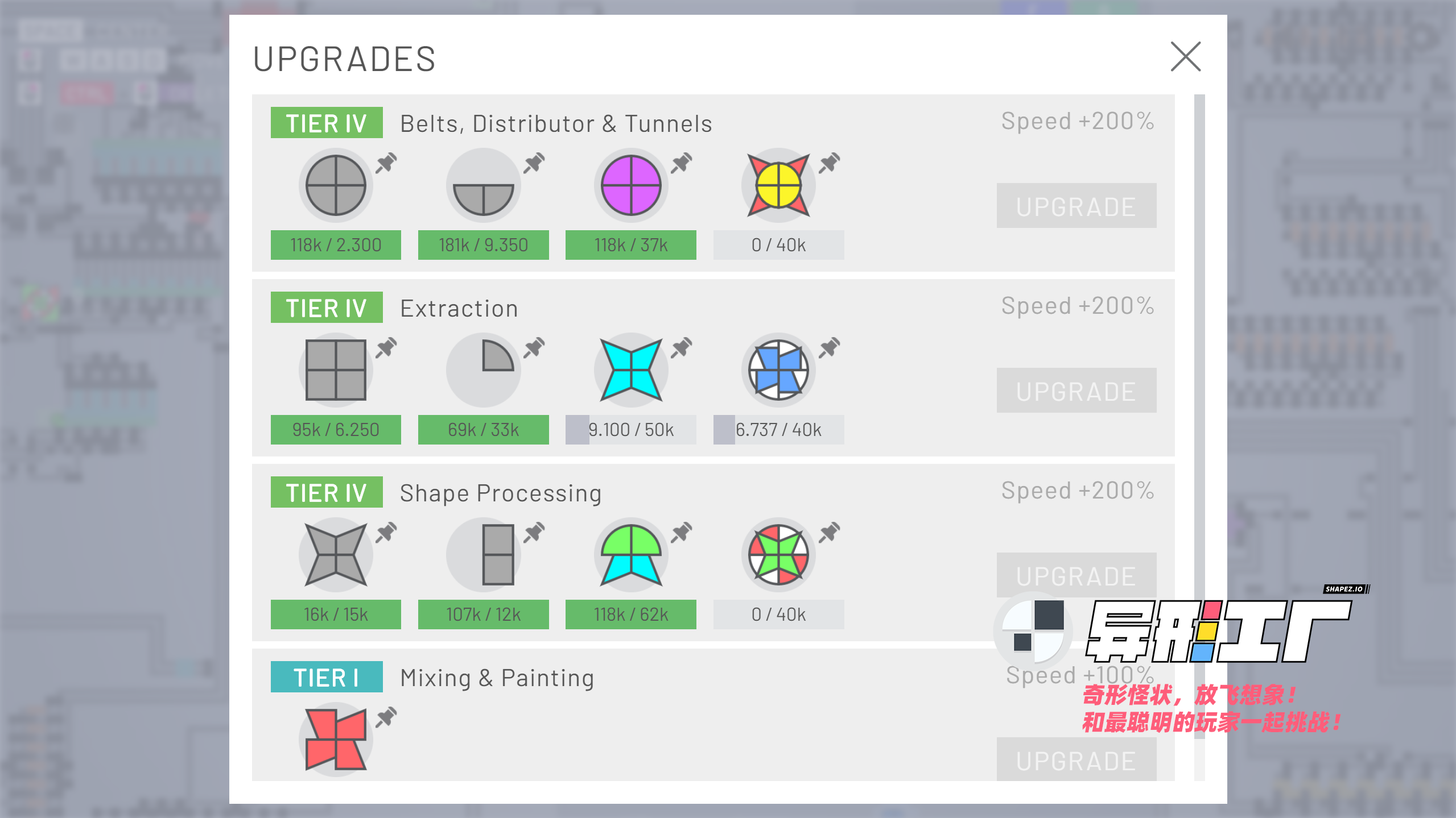 异形工厂最新版下载 1.3.5 1