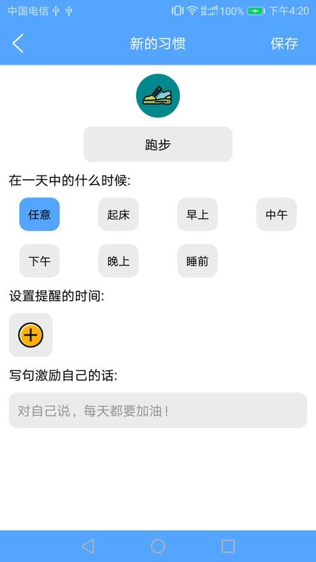 精气下载 v3.5.5 1