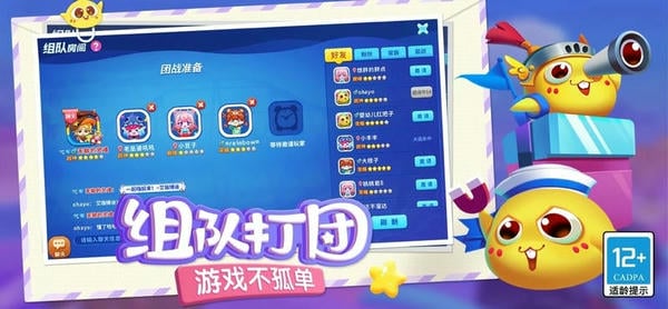 蛇蛇争霸下载 v8.9.3 2