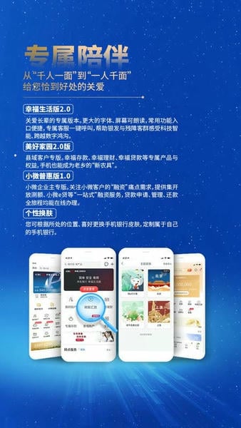 中国工商银行下载 v10.1.1.1.0 0