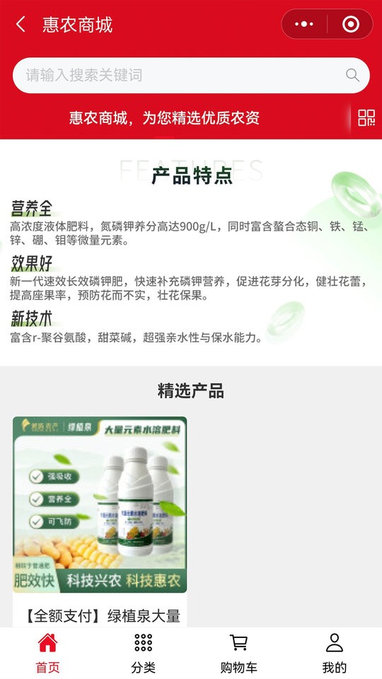 兴兴象农最新版下载 v2.3.23 1