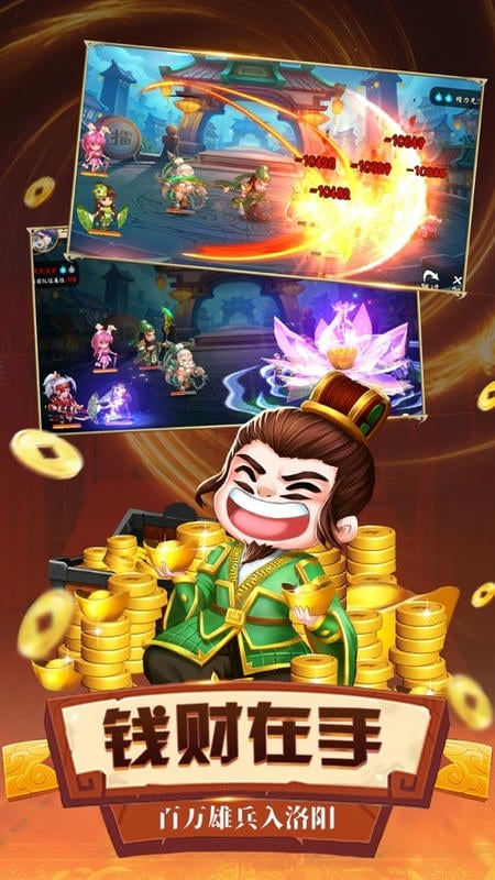 颤抖吧三国最新版下载 v2.0.0 0