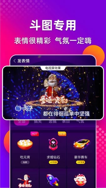 多唱下载 v6.3.4 2