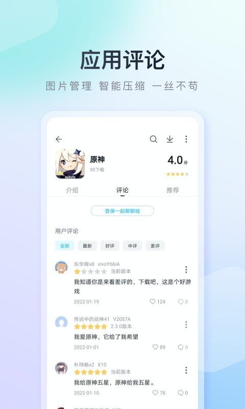 百度助手下载 v9.6.3.10 1