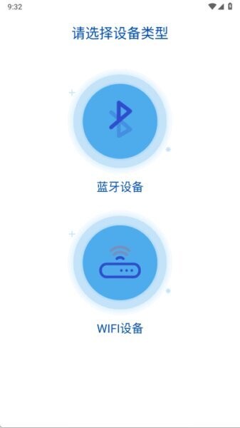 知闲AI助手下载 v2.0.1 3