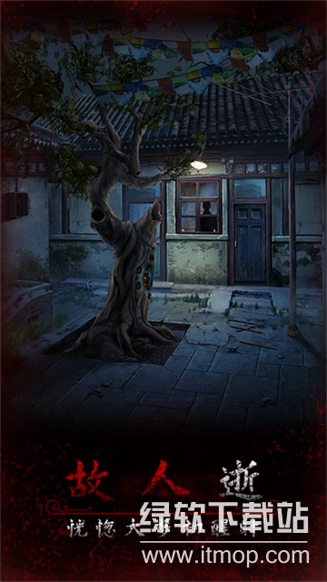 阿姐鼓3最新版下载 v1.2 3