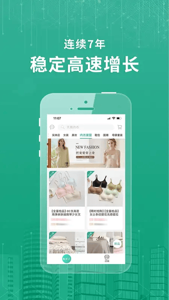 蚁家人下载 v4.3.0 0