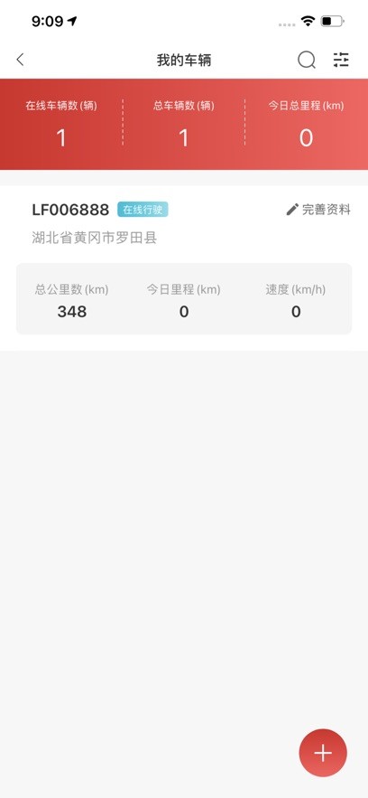 江淮卡友下载 v2.1.49 2