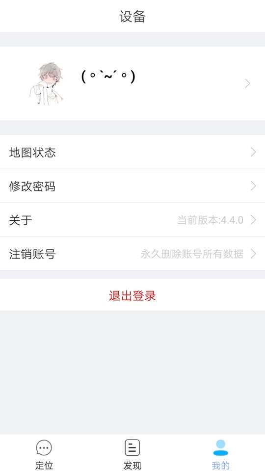 小见下载 v6.4.9 1