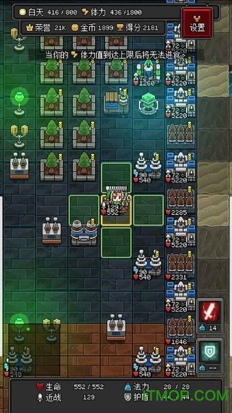 沙盒勇者最新版下载 1.55 0