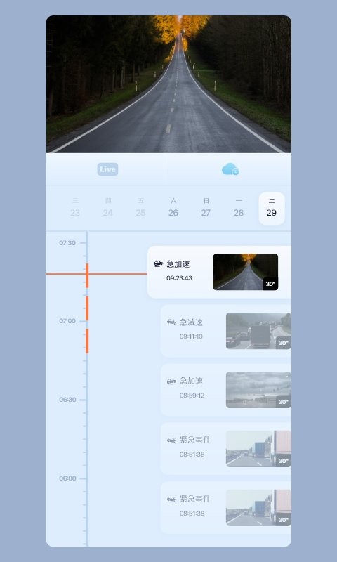5G看家下载 v3.58.3 0